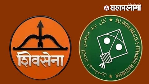 Shivsena, mim