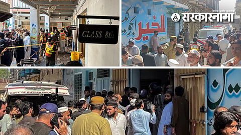 school roof collapses in Pakistan Peshawar