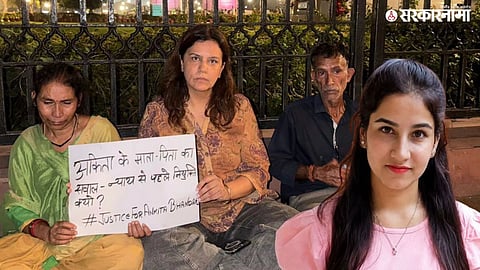 Ankita Bhandari Case