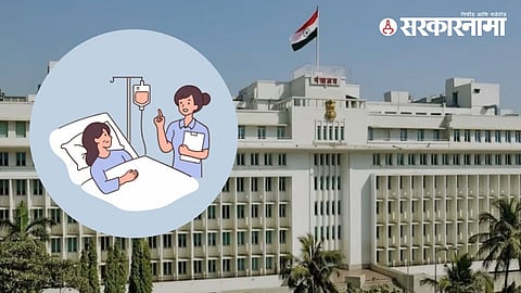 Maharashtra Government Hospital RateCard GR 