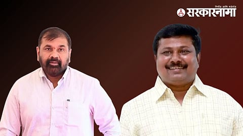 Anna Bansode Sachin Ahir News 