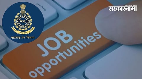 Maharashtra Forest Recruitment