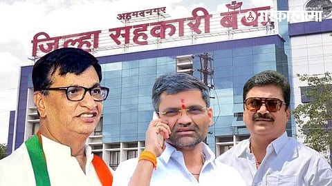 Nilesh Lanke Meets Ram Shinde