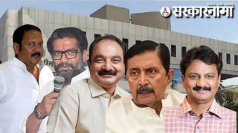 Satara Dcc Bank Election
