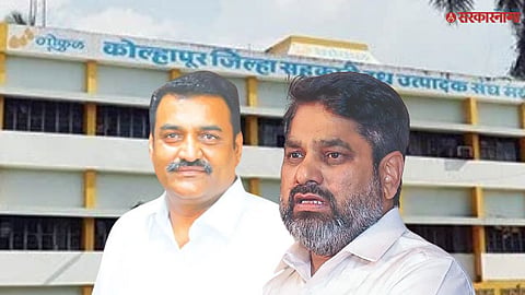 Satej Patil shashikant chuyekar