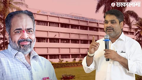 Gokul Election Politics; Vinay Kore And Satej Patil