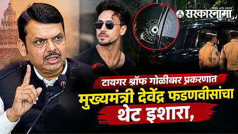 Devendra Fadnavis statement on Tiger Shroff firing