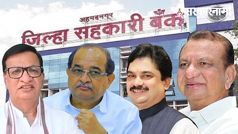 Ram Shinde meets Yashwantrao Gadakh