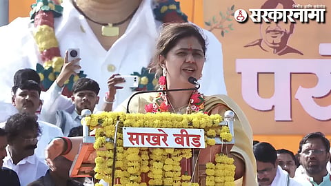 Pankaja Munde