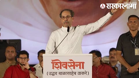Uddhav Thackeray at Dasara Melav