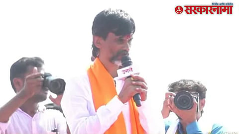 Manoj Jarange
