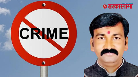 Nashik Crime