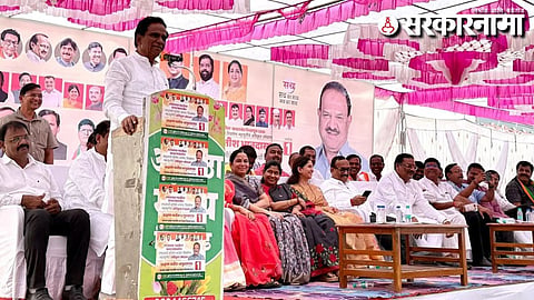 Marathwada Graduate Election