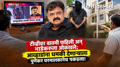 Jitendra Awhad latest Maharashtra political news