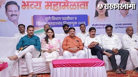 Dhairyasheel Mohite Patil, Harshada Deshmukh Jadhav