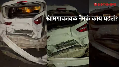 Kailas Fate car accident