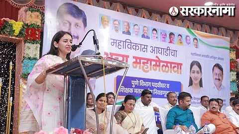 Harshada Deshmukh Jadhav