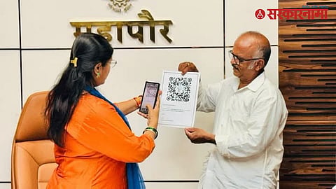 Nashik Mayor casts the first vote in the online bird symbol selection process.