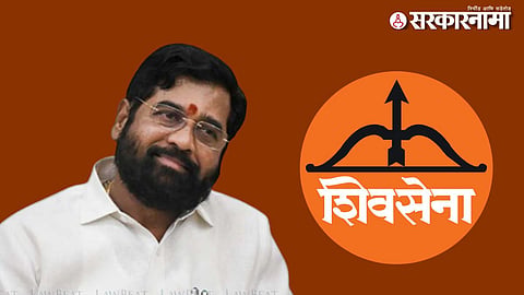 eknath shinde 