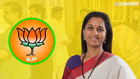 Supriya Sule Vs BJP 