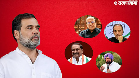 Rahul Gandhi Amarinder Singh Ghulam  Kiran Kumar Nabi Azad 