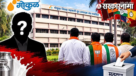 Gokul president