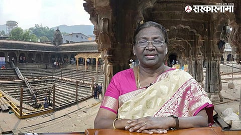 President Droupadi Murmu’s visit to Kushavart Tirth and Trimbakeshwar Temple