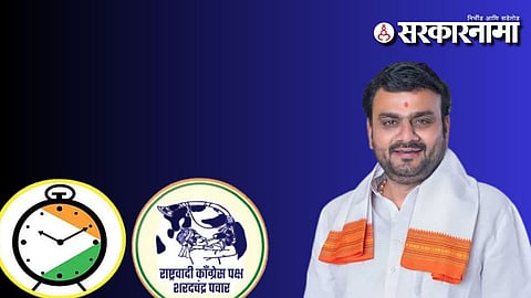 Rajendra Maske