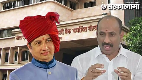 Ranjitsinh Mohite Patil-Sachin kalyanshetti