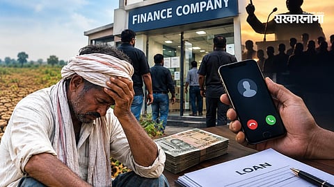 Loan Recovery Harassment | Nanded Farmer Case