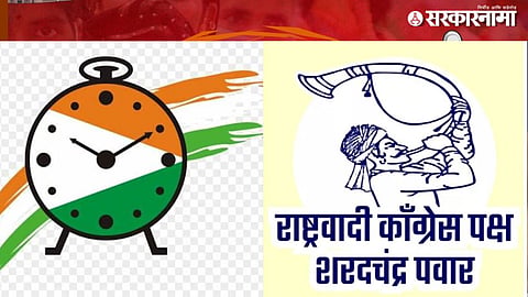 ncp Logo 