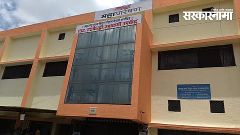 MSEDCL Pune | Power Staff Suspended | Drinking Video