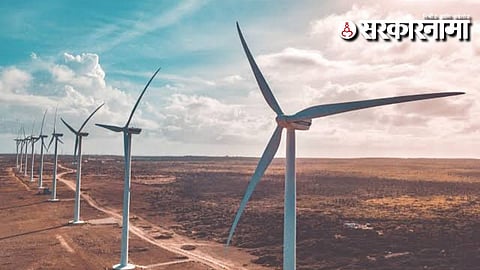 Windmill Project Beed