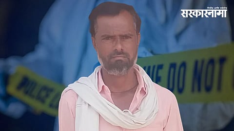 Nanded Farmer Death | Loan Recovery | Finance Company