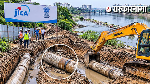 Pune JICA Project