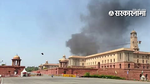 Delhi Fire News