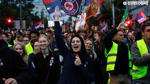 Serbia Election 