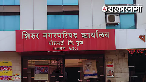 Shirur Municipal Council
