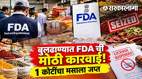 Buldhana food safety department raid (FDA) on spices