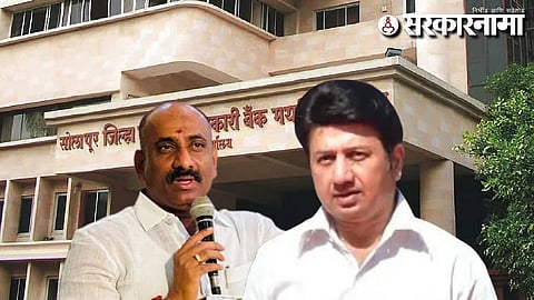 sachin kalyanshetti-ranjitsinh mohite patil