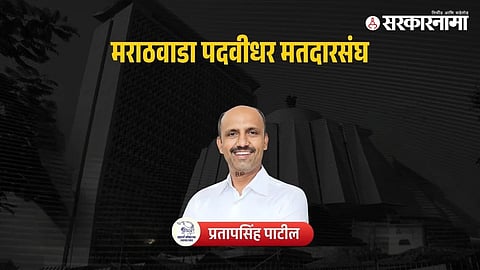 Pratapsinh Patil leads in Marathwada election