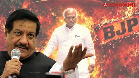 Prithviraj Chavan