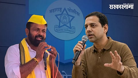 Pune Police Security  |Laxman Hake | Vidyanand Bapat