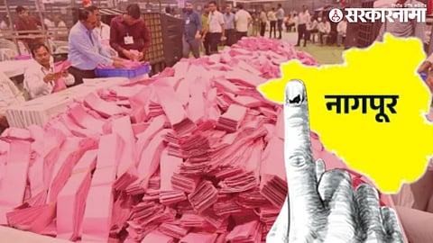 Nagpur Graduate Constituency