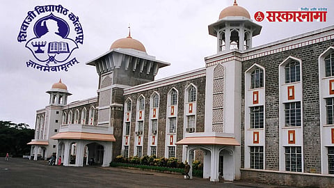 Shivaji University PhD examination controversy after allegations of conducting the RPE course assessment through WhatsApp.