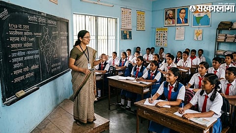 Maharashtra School Assessment Rules 2026-27