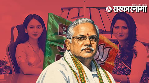 National General Secretary BL Santosh is scheduled to visit Pune