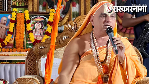 Jagadguru Narendra Acharya