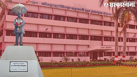 Gokul Milk Union
