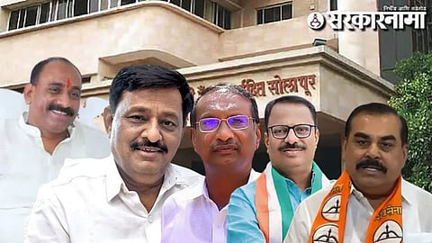 Solapur Dcc Bank Election-Leader